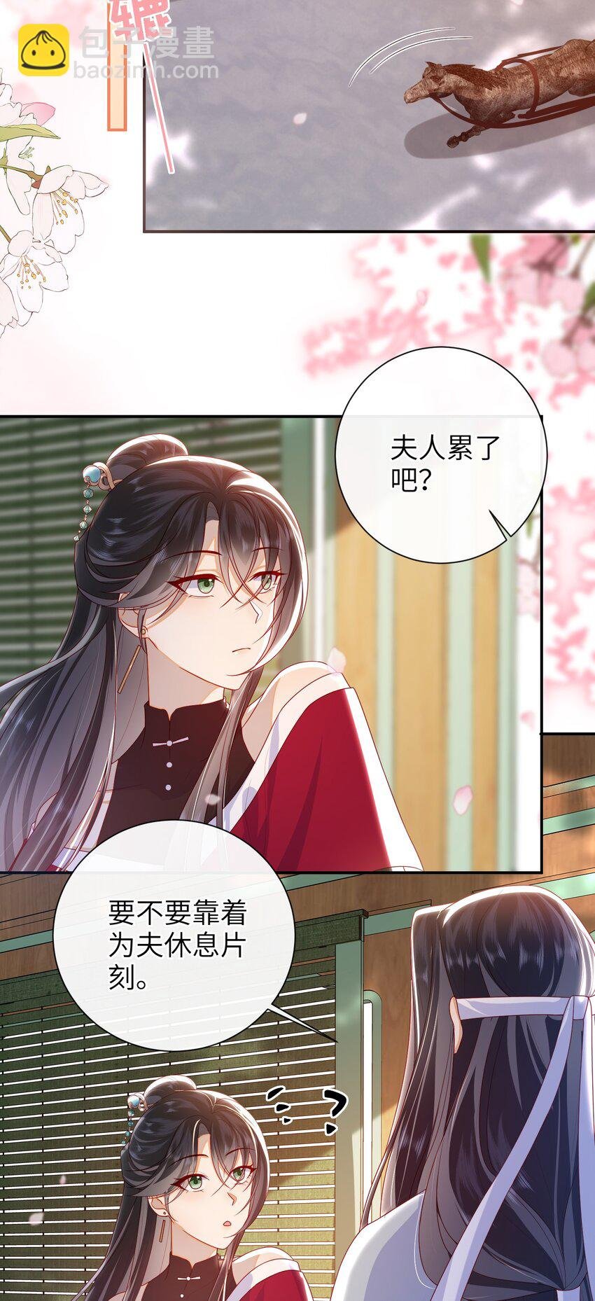 041 改变他吧