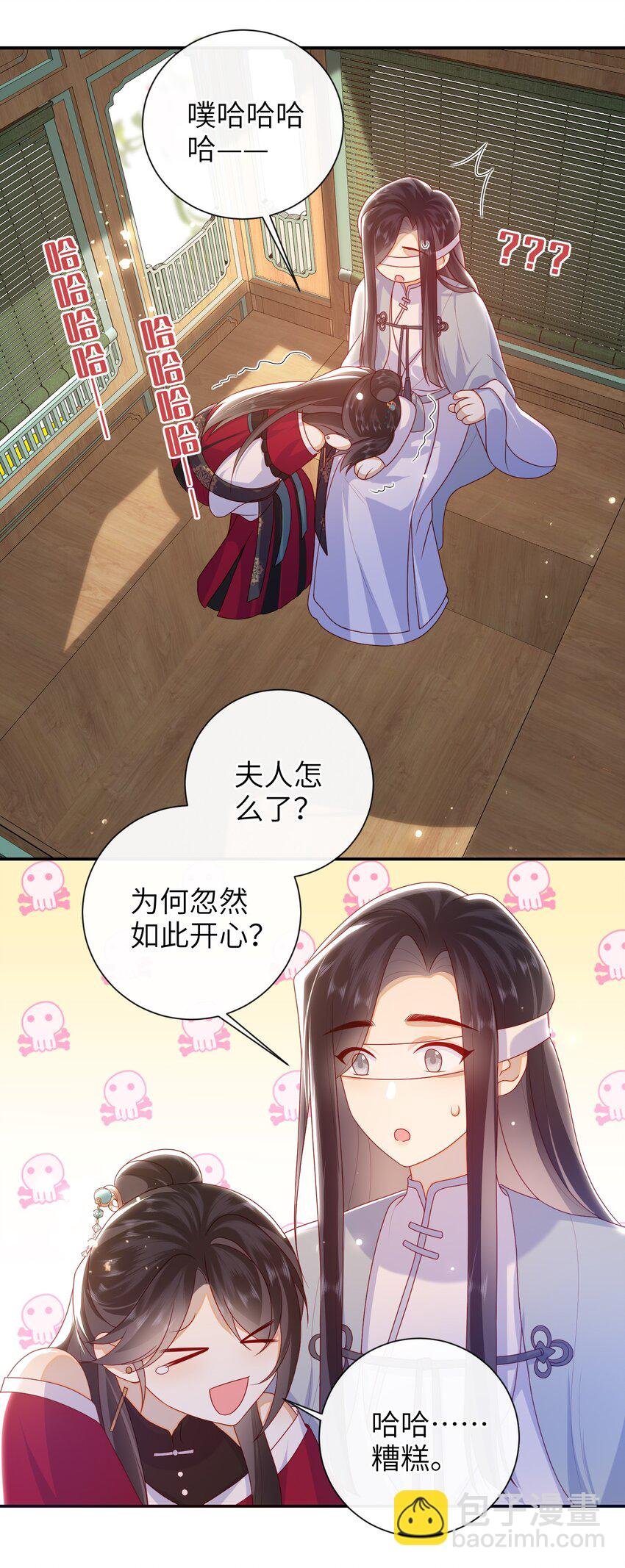 041 改变他吧