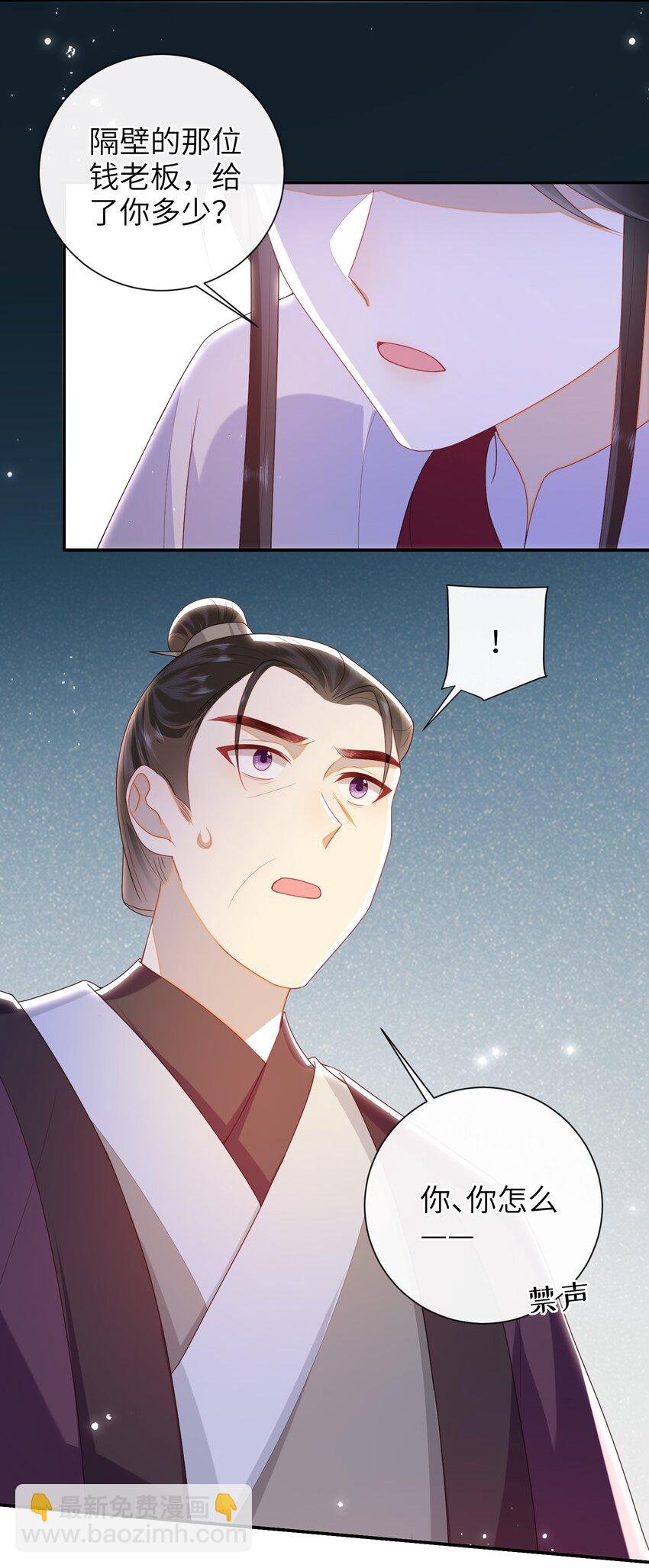 042 毁约