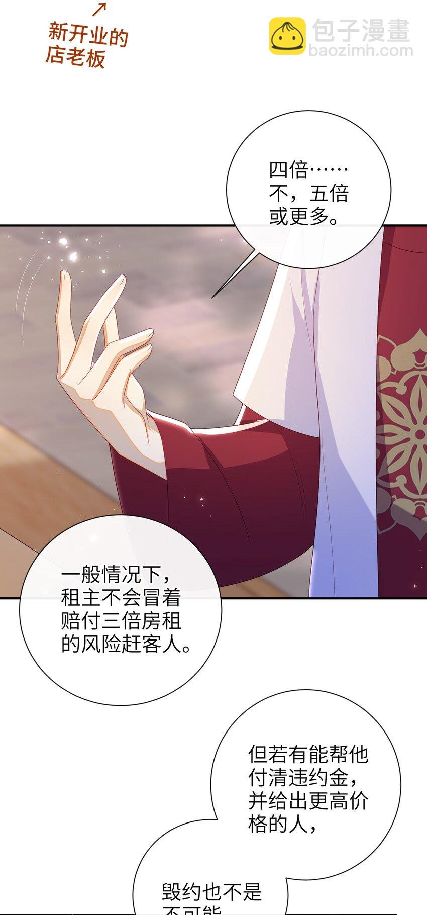 042 毁约