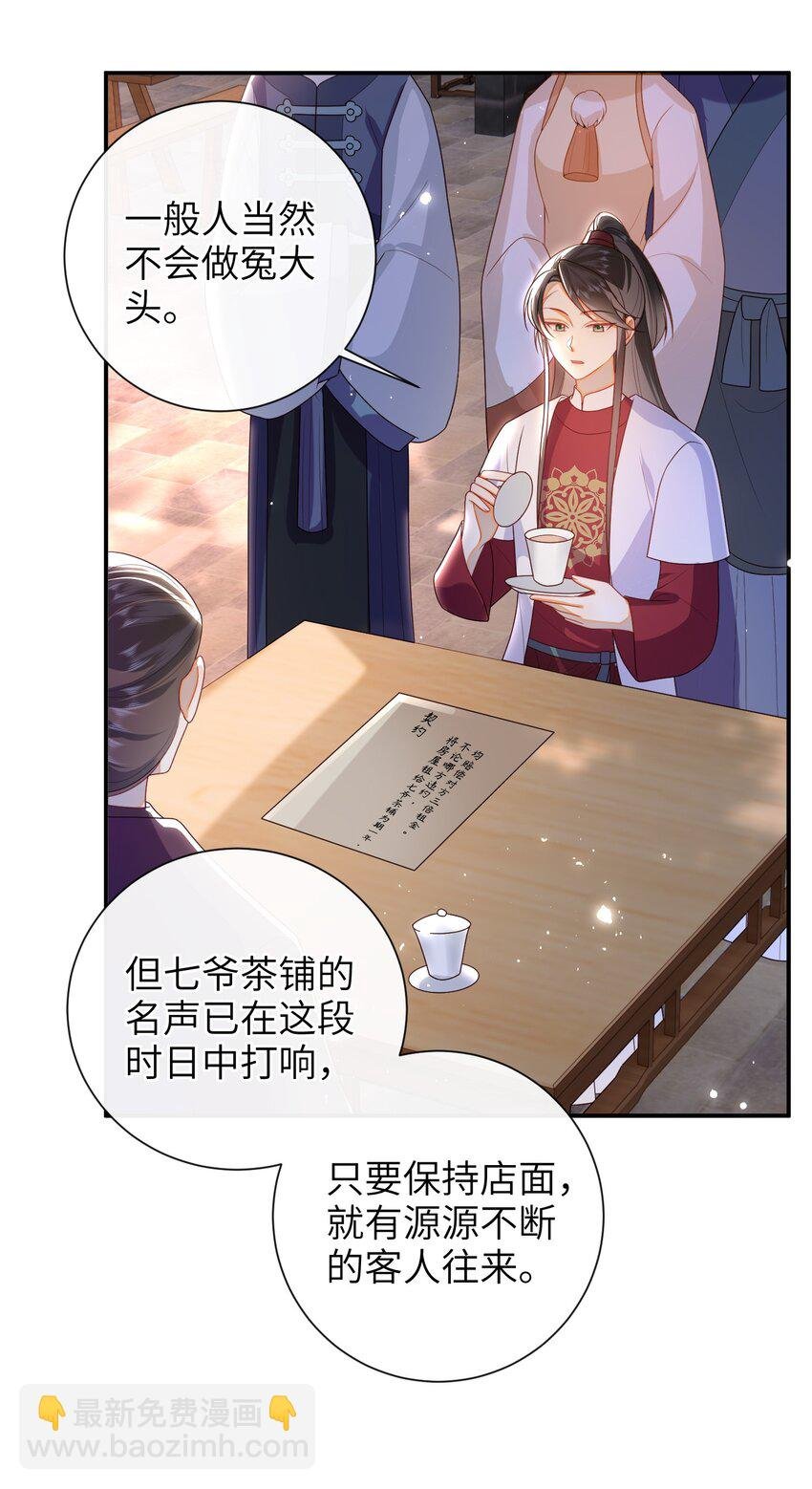 042 毁约