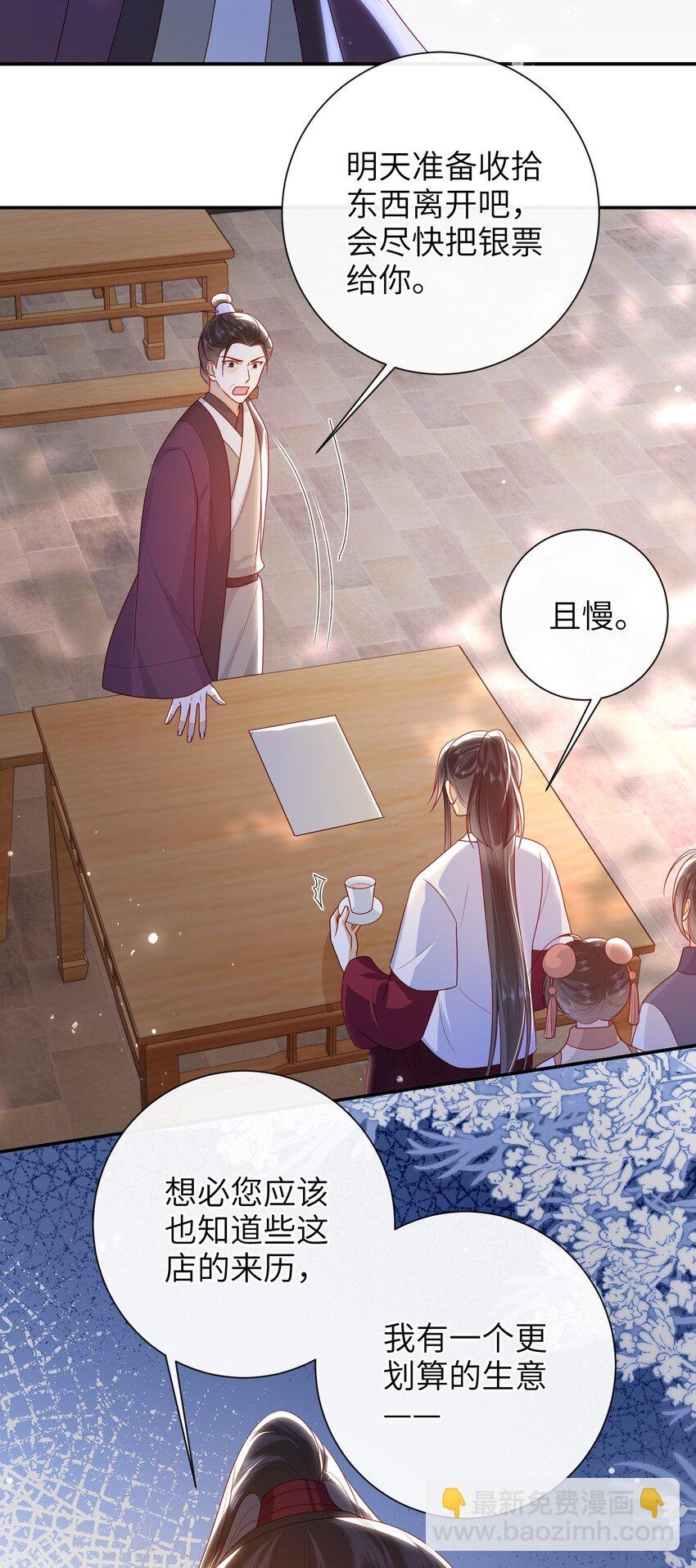 042 毁约