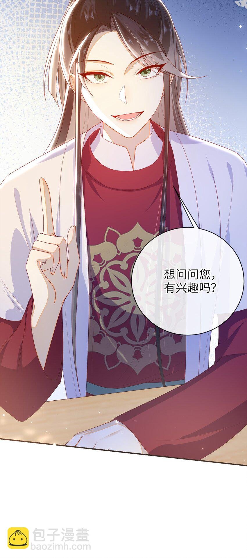 042 毁约