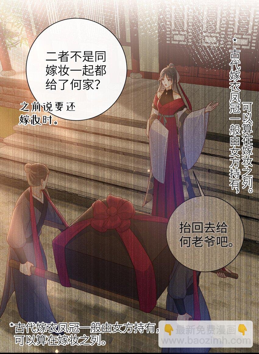 043 可以拥有您的吻吗？