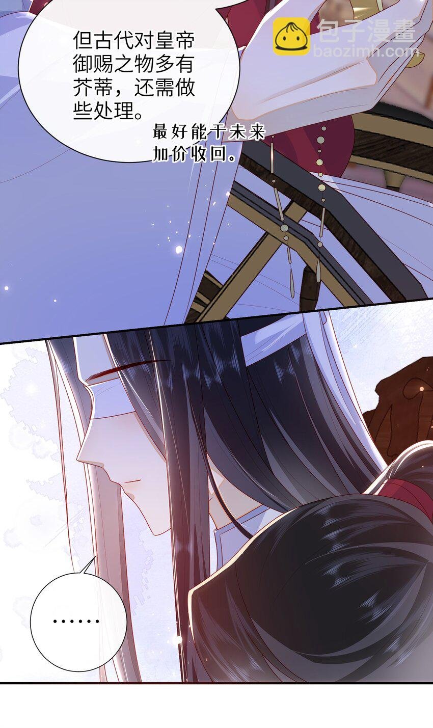 043 可以拥有您的吻吗？