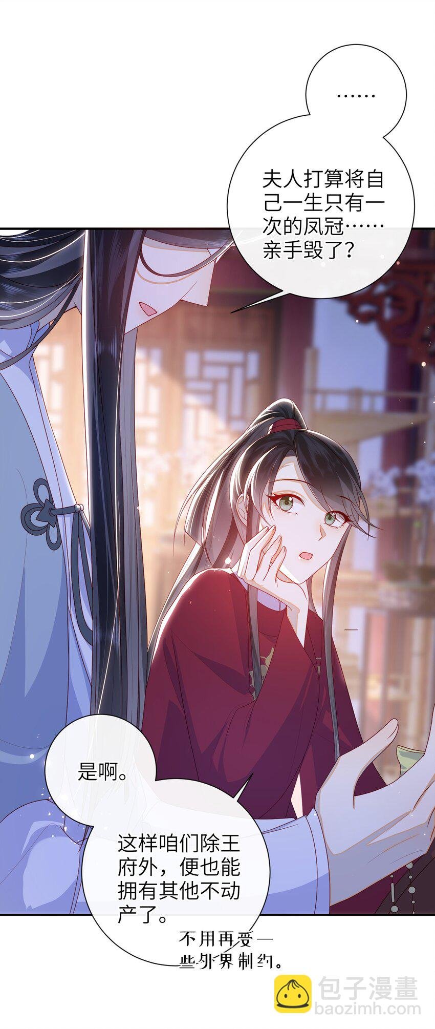 043 可以拥有您的吻吗？