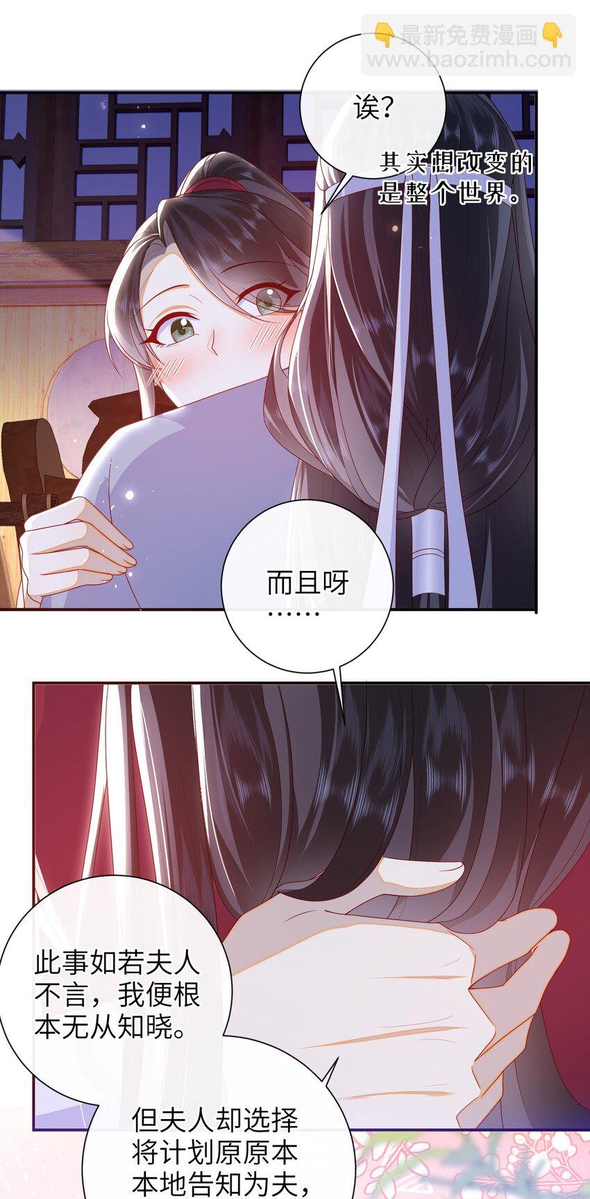 043 可以拥有您的吻吗？