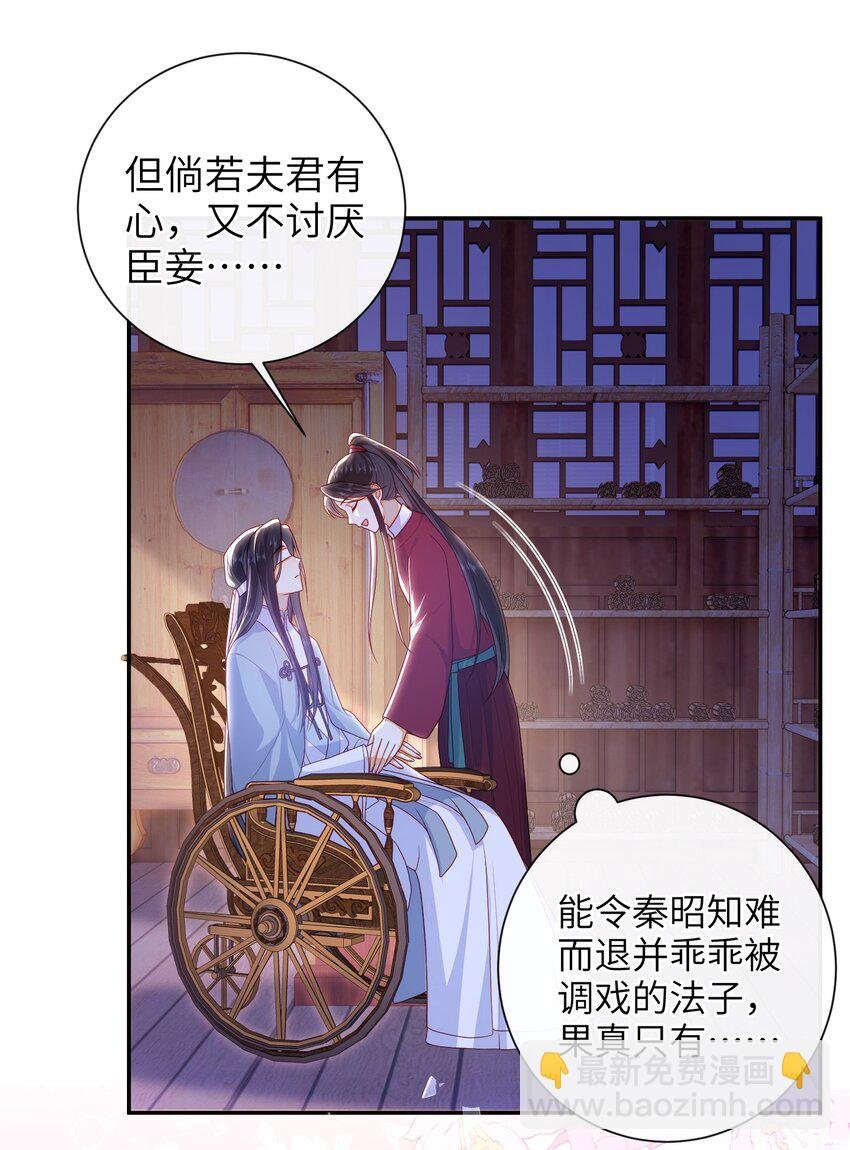 043 可以拥有您的吻吗？
