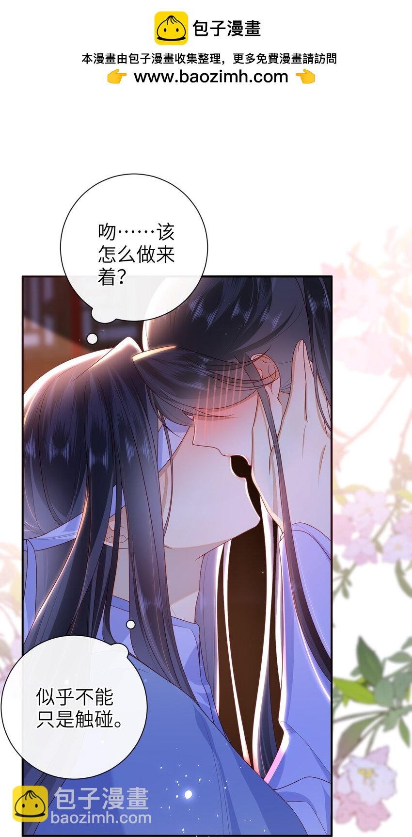 044 橘子味的？