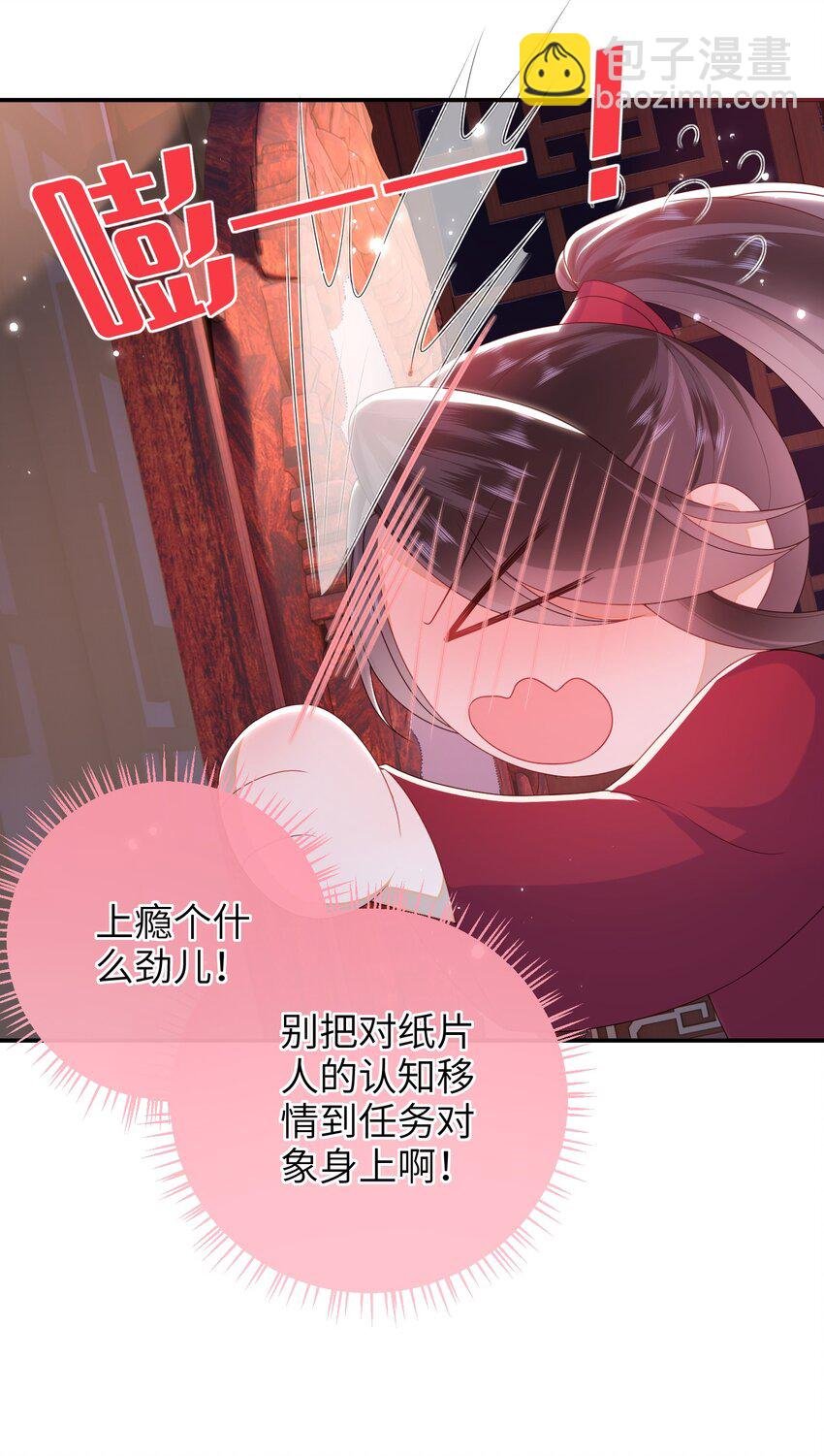 044 橘子味的？