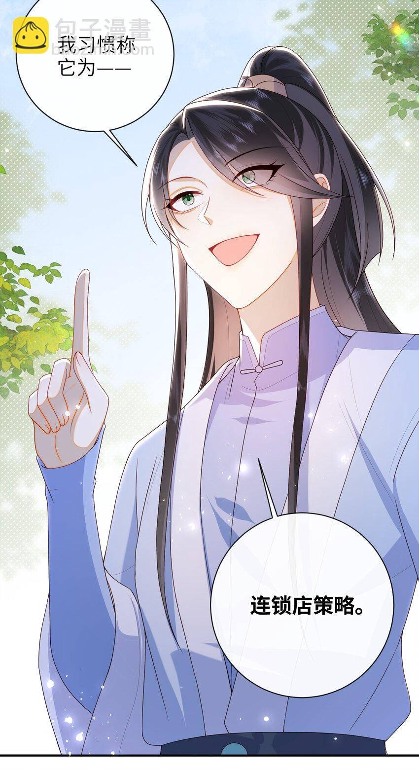 044 橘子味的？