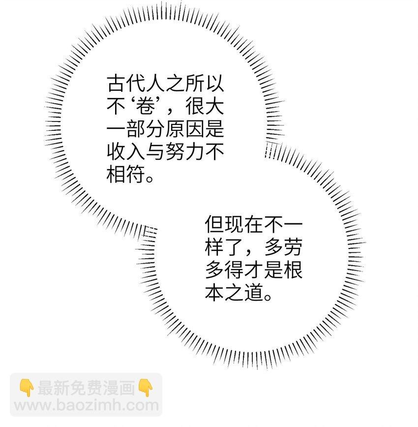 045 新的意外