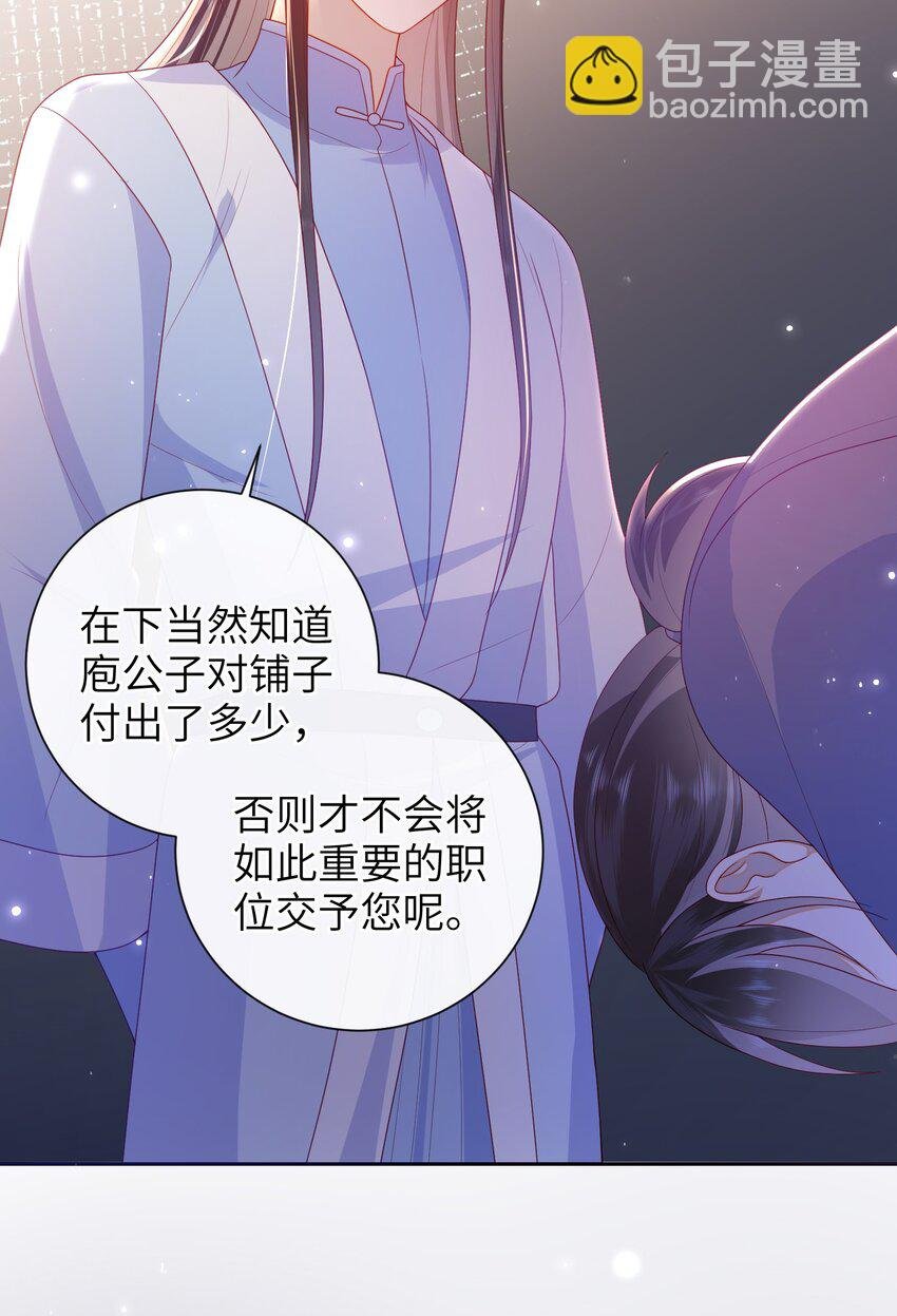 045 新的意外