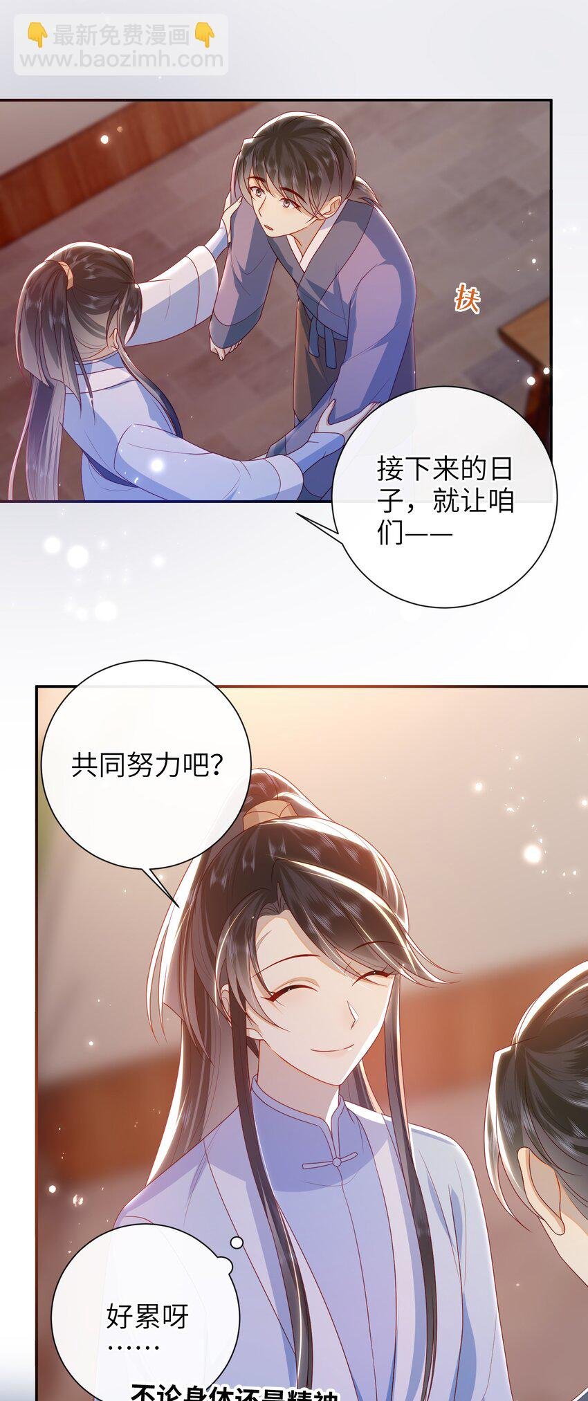 045 新的意外