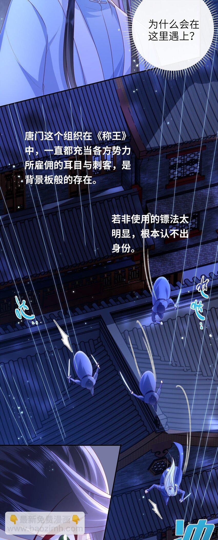 045 新的意外