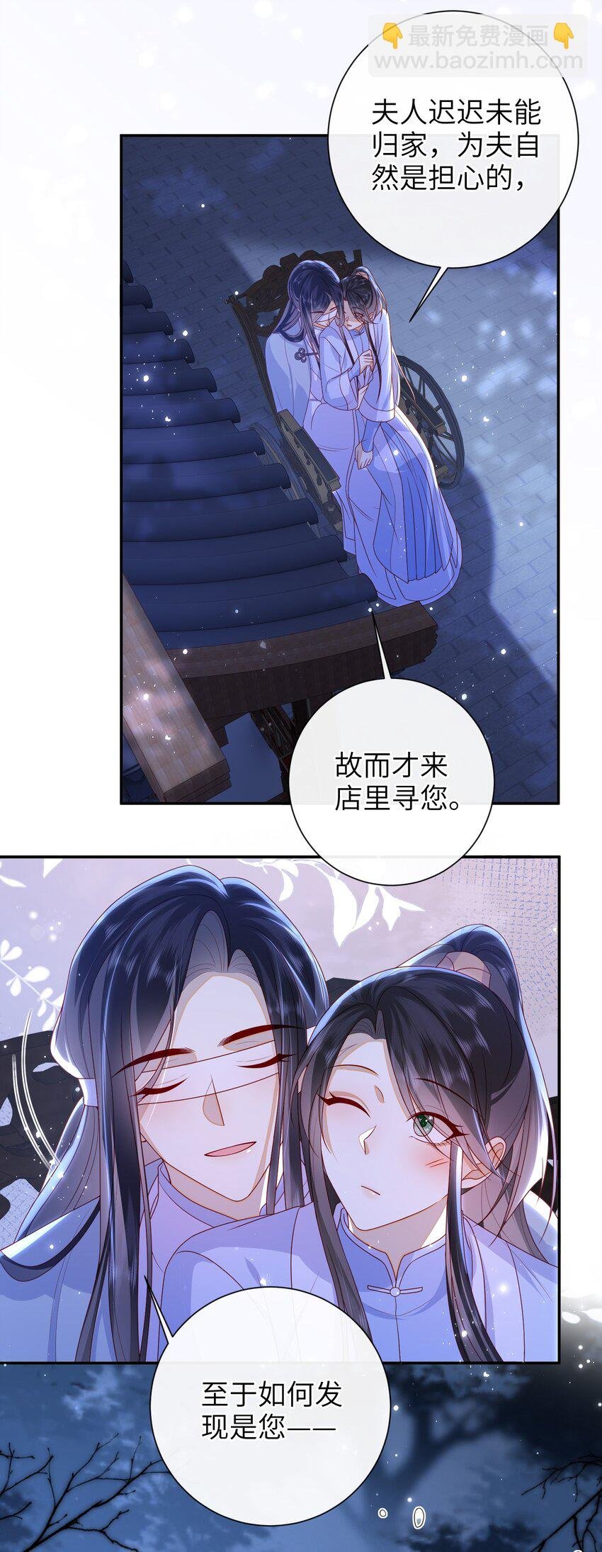 045 新的意外