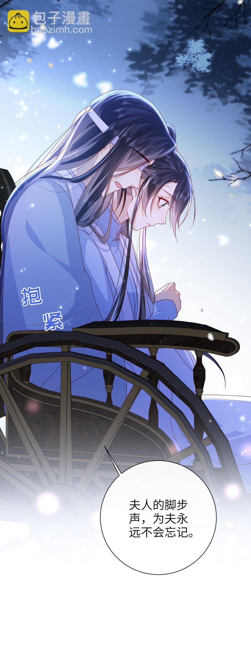 045 新的意外