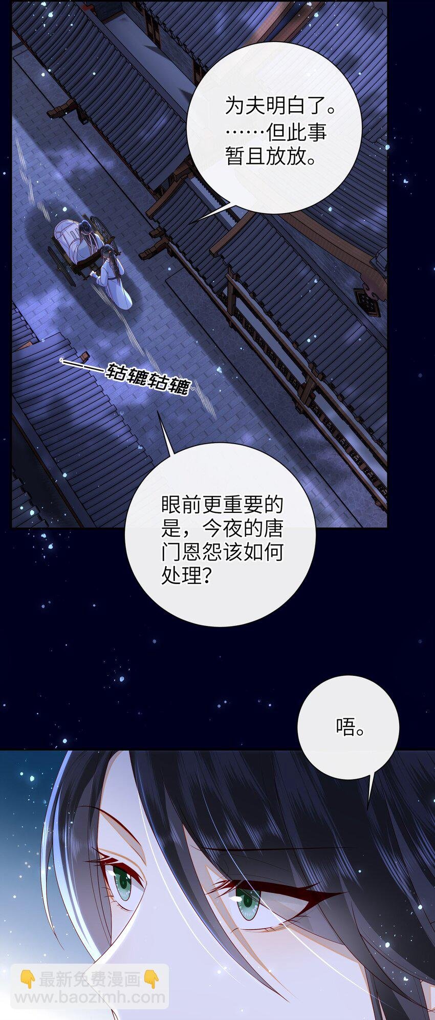 046 有刺客