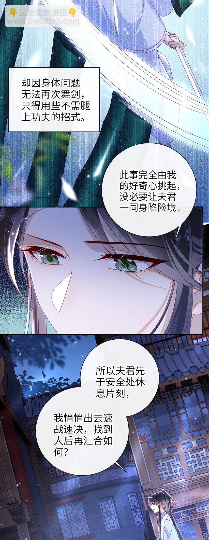 047 不治之症