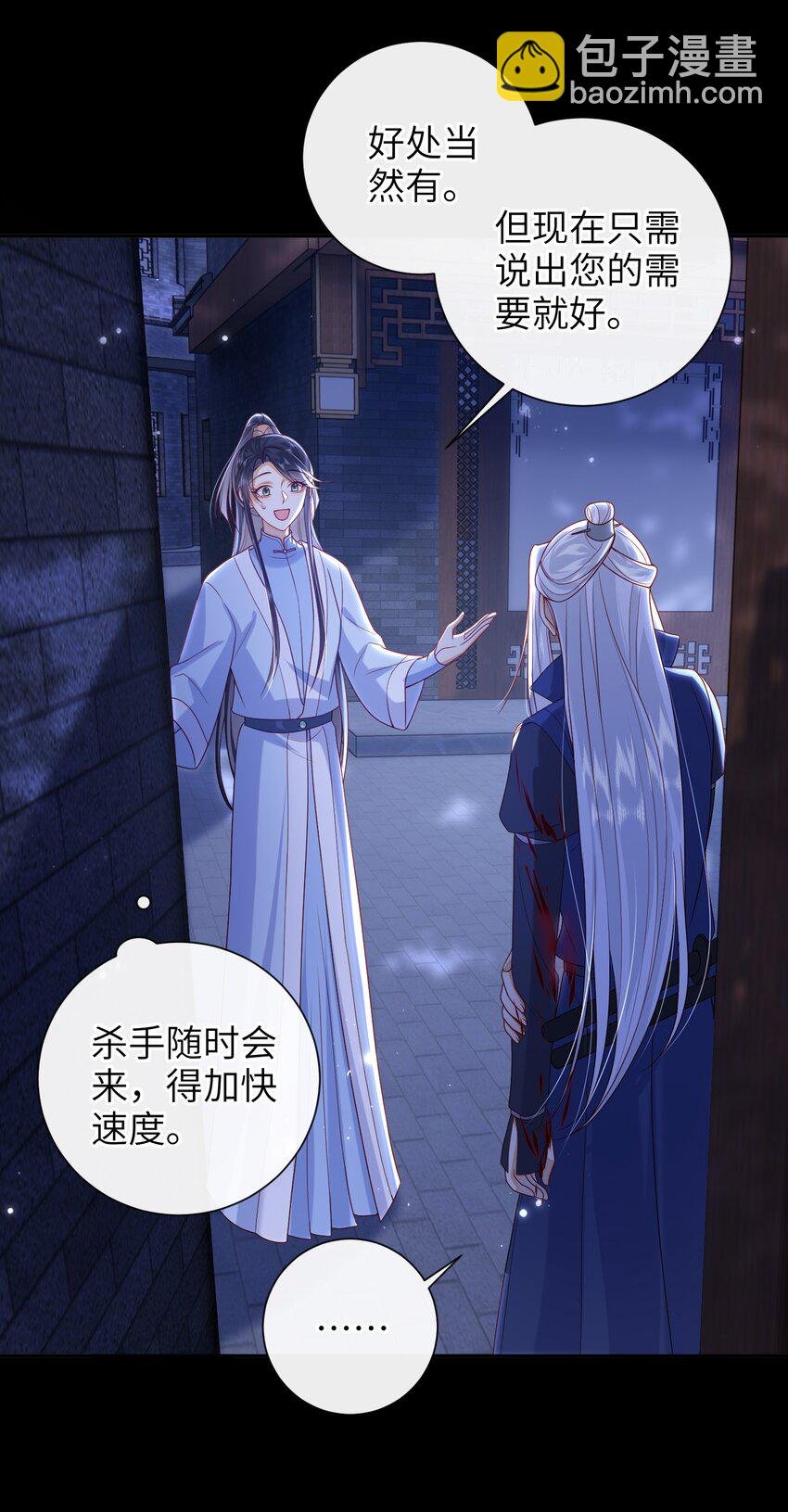 047 不治之症