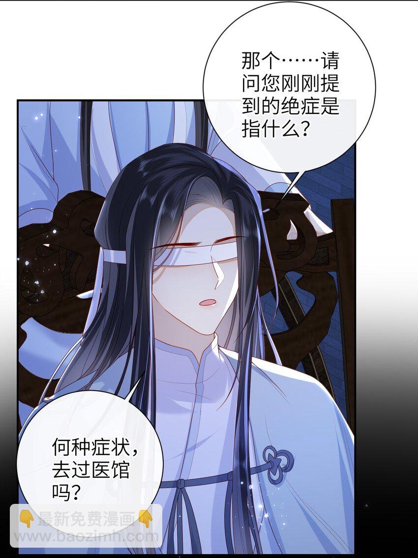 047 不治之症