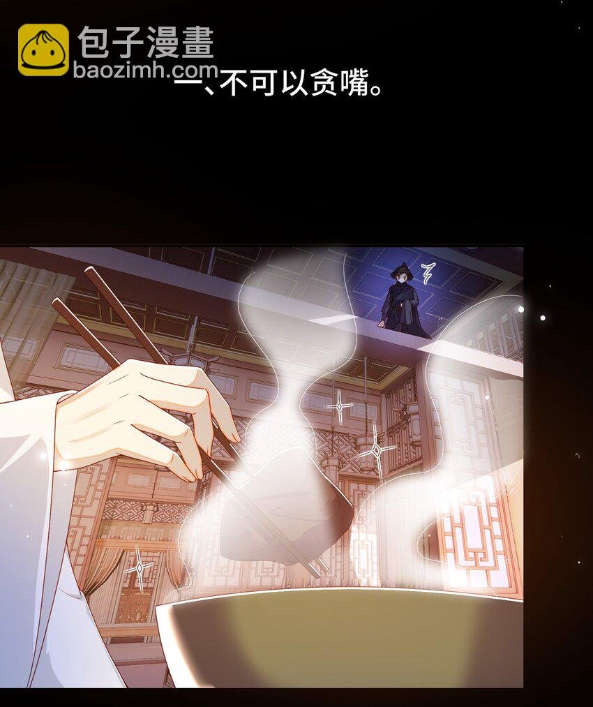 47.1 番外4