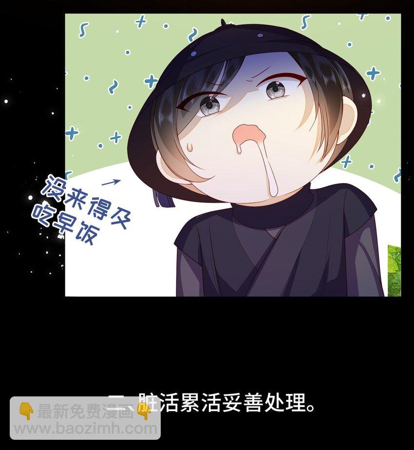 47.1 番外4