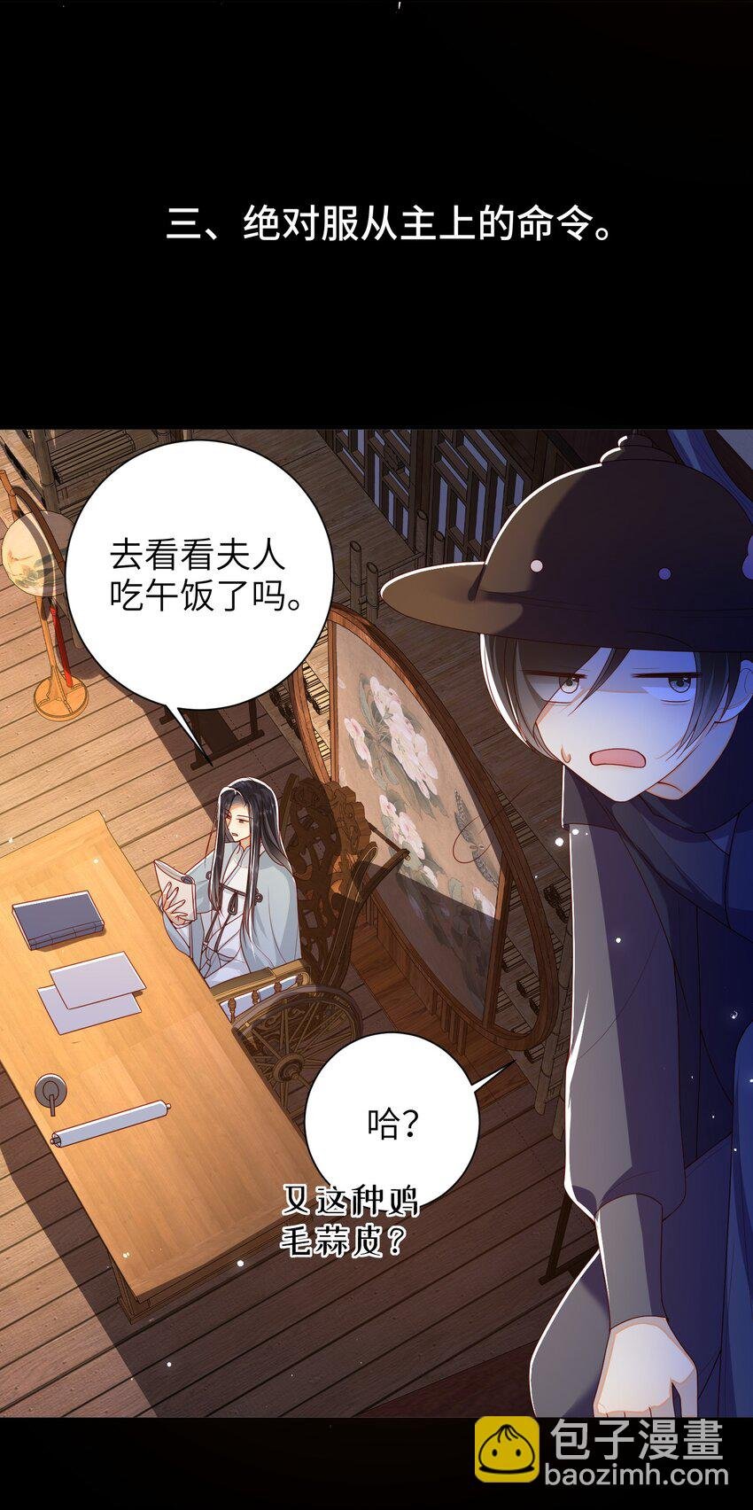 47.1 番外4