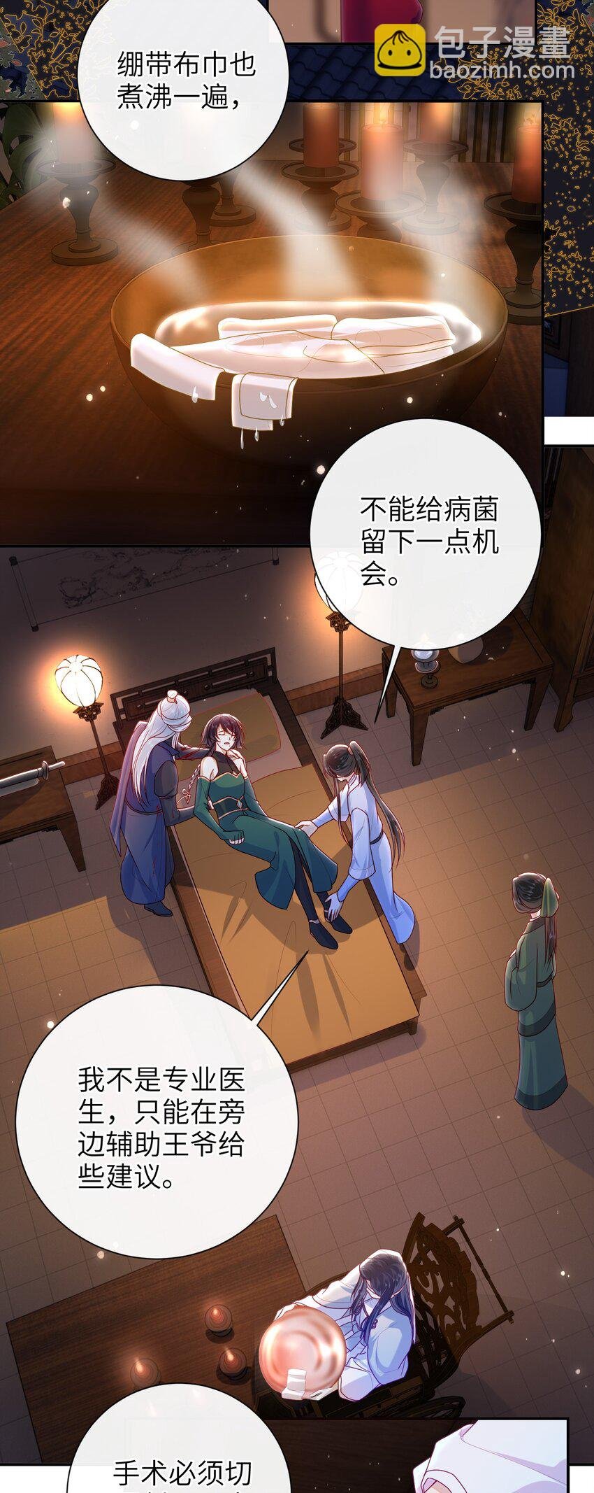 049 你要干什么？