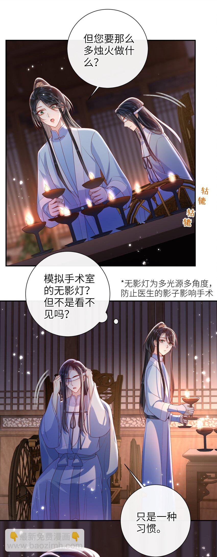 049 你要干什么？