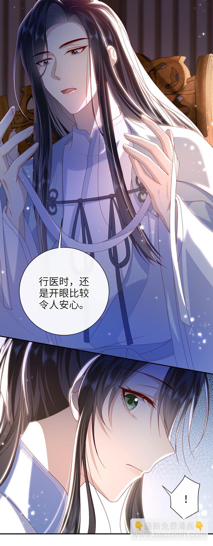 049 你要干什么？