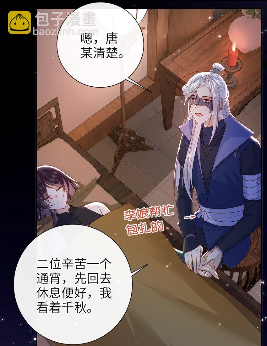 049 你要干什么？