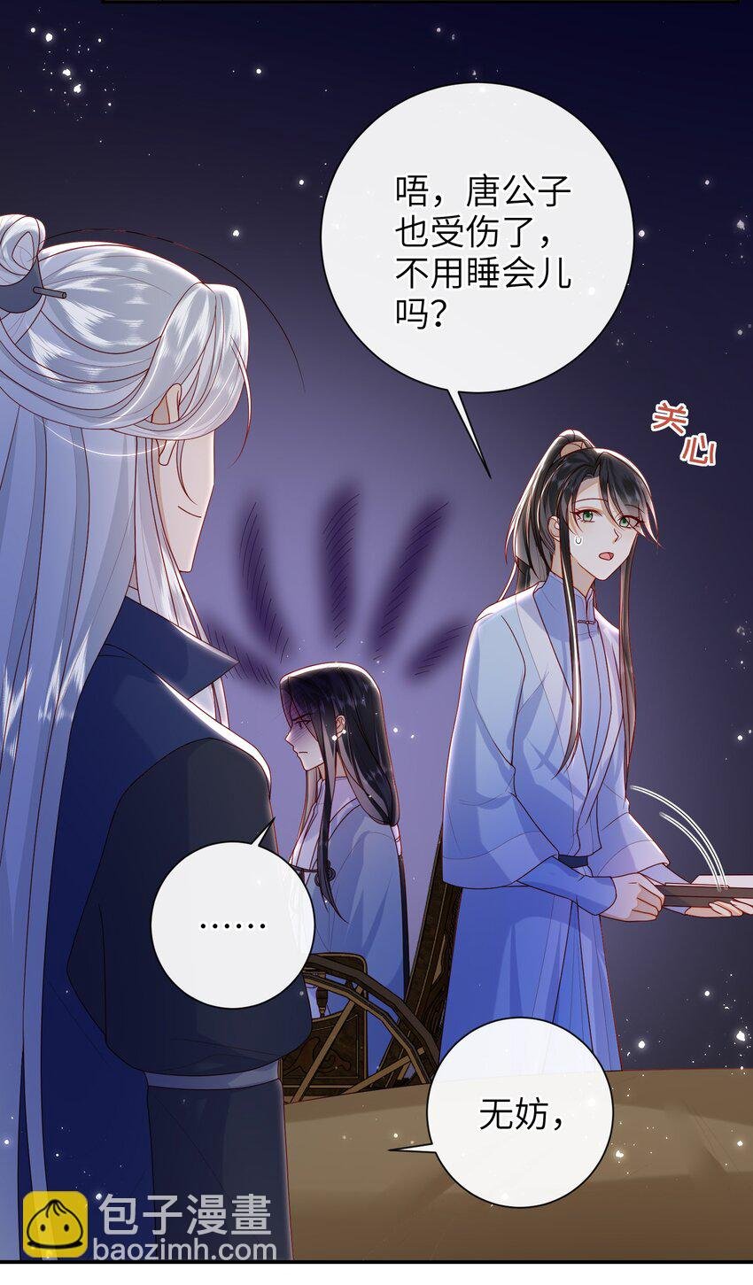 049 你要干什么？