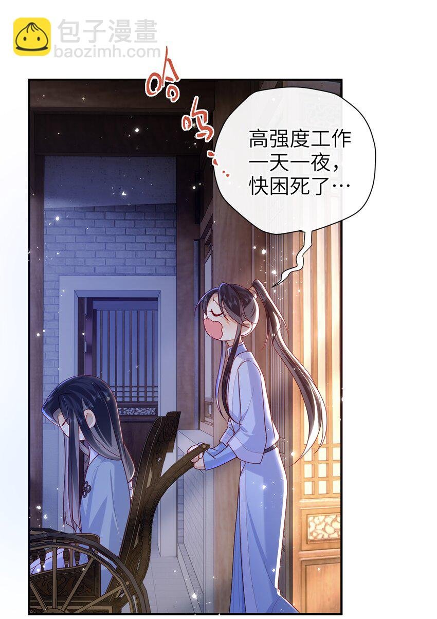 049 你要干什么？