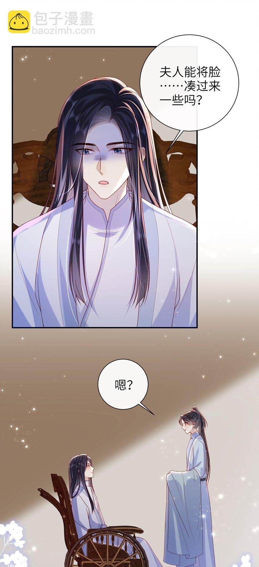 049 你要干什么？