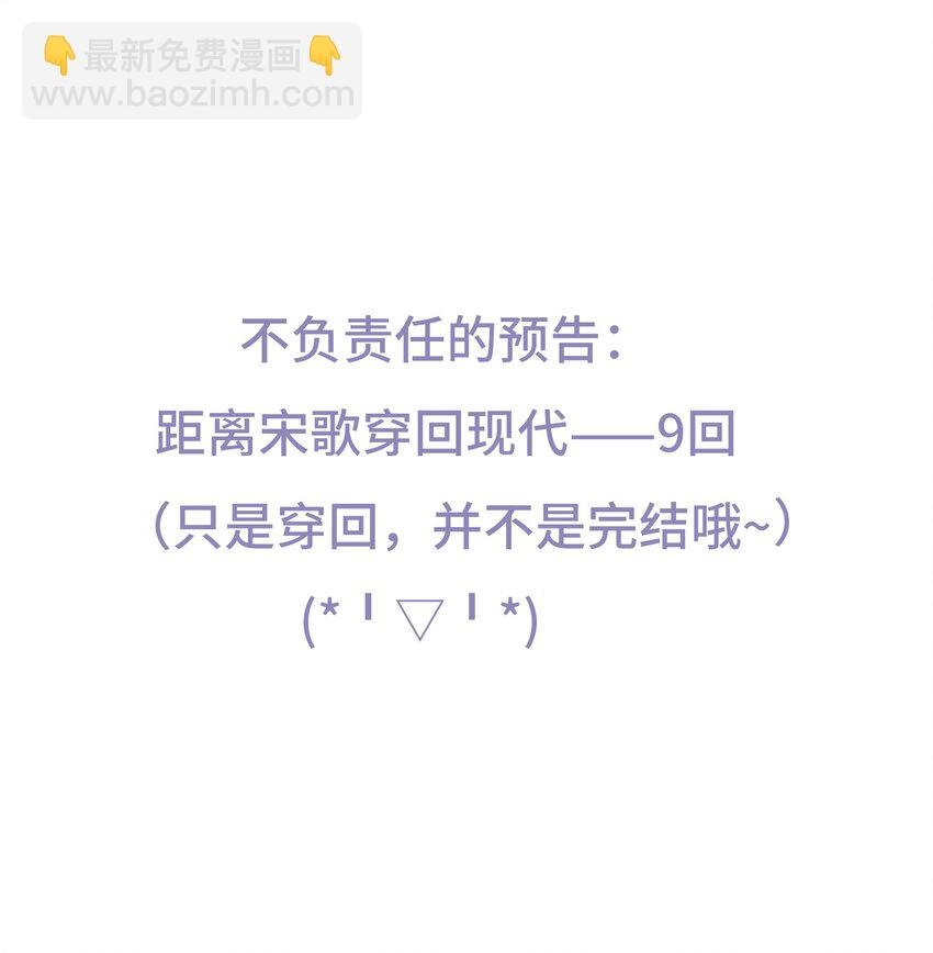 049 你要干什么？