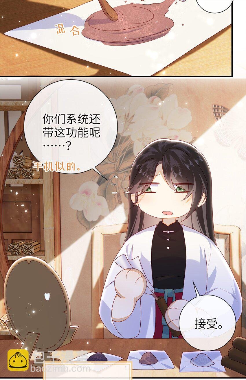番外 番外5