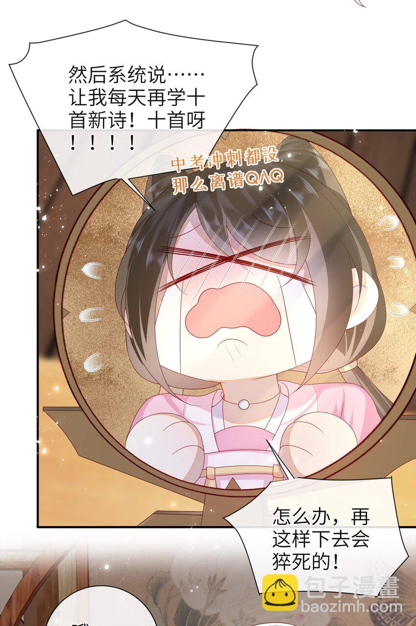番外 番外5