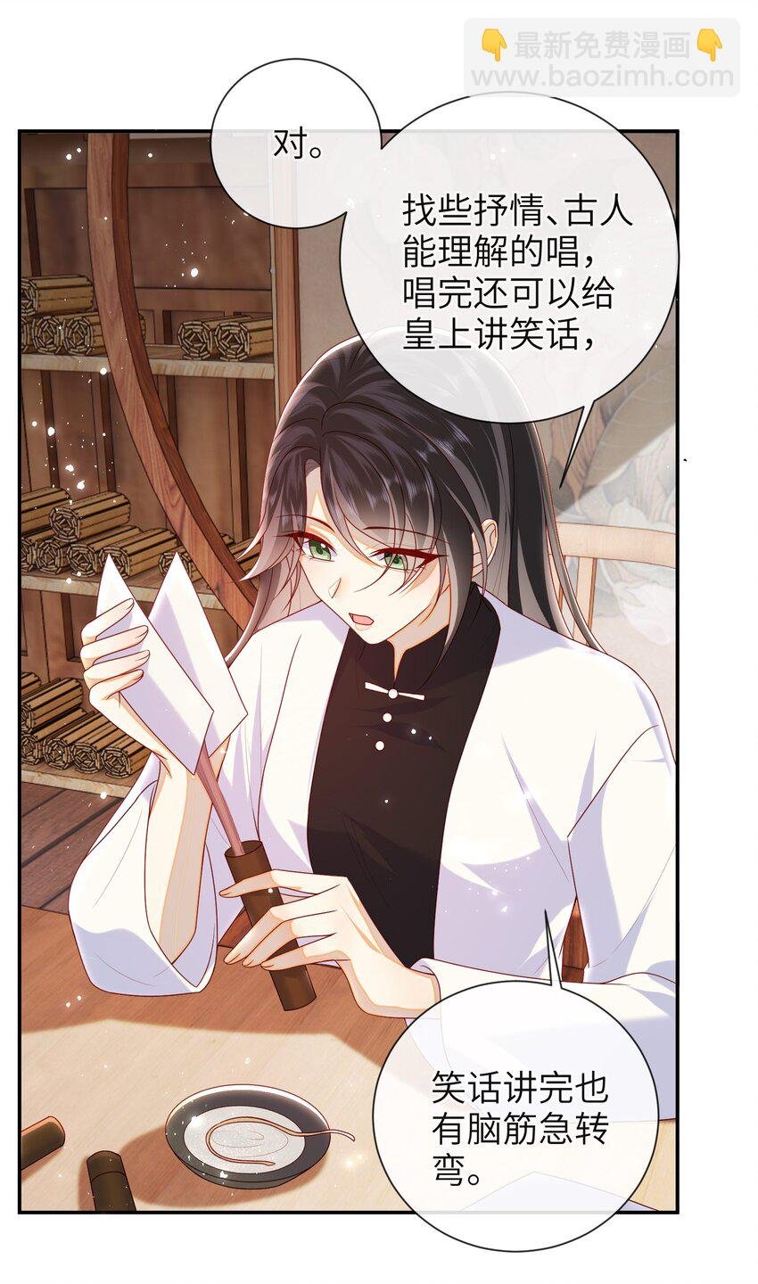 番外 番外5