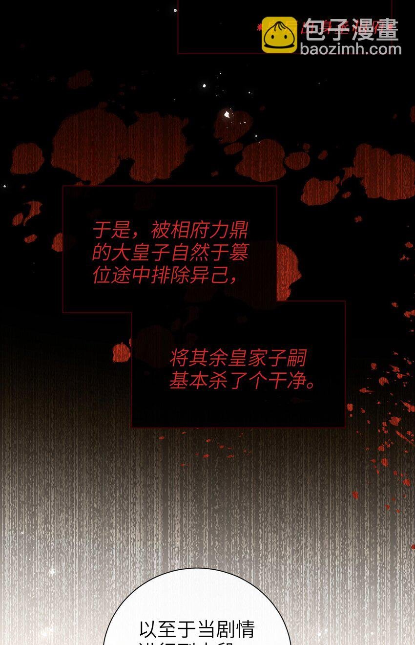 050 现实还是话本？