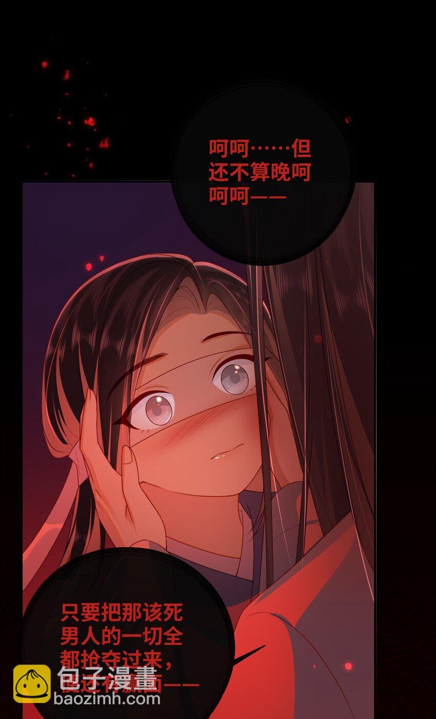 050 现实还是话本？