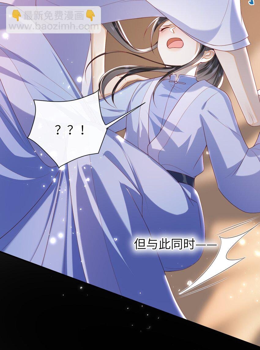 050 现实还是话本？