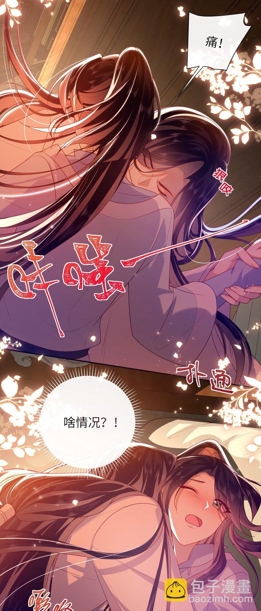 051 他今天很不对头