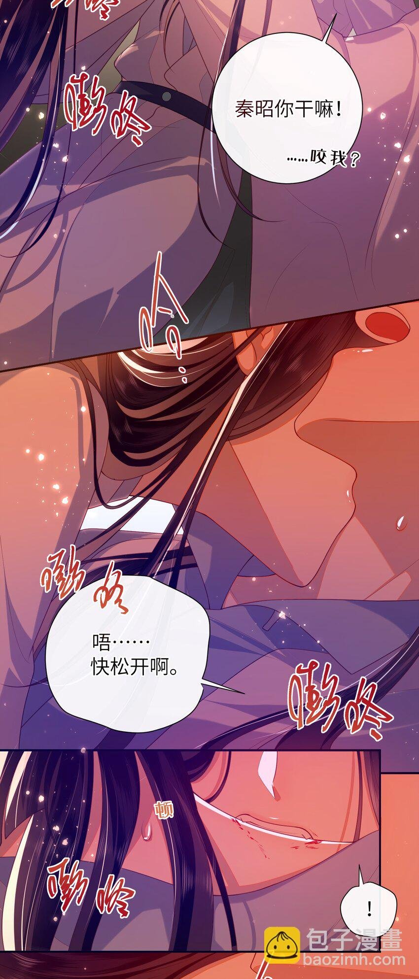 051 他今天很不对头