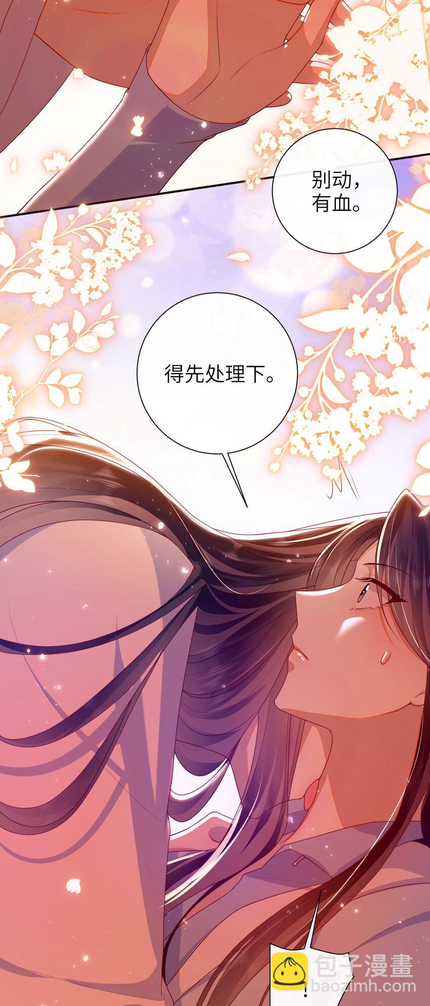 051 他今天很不对头