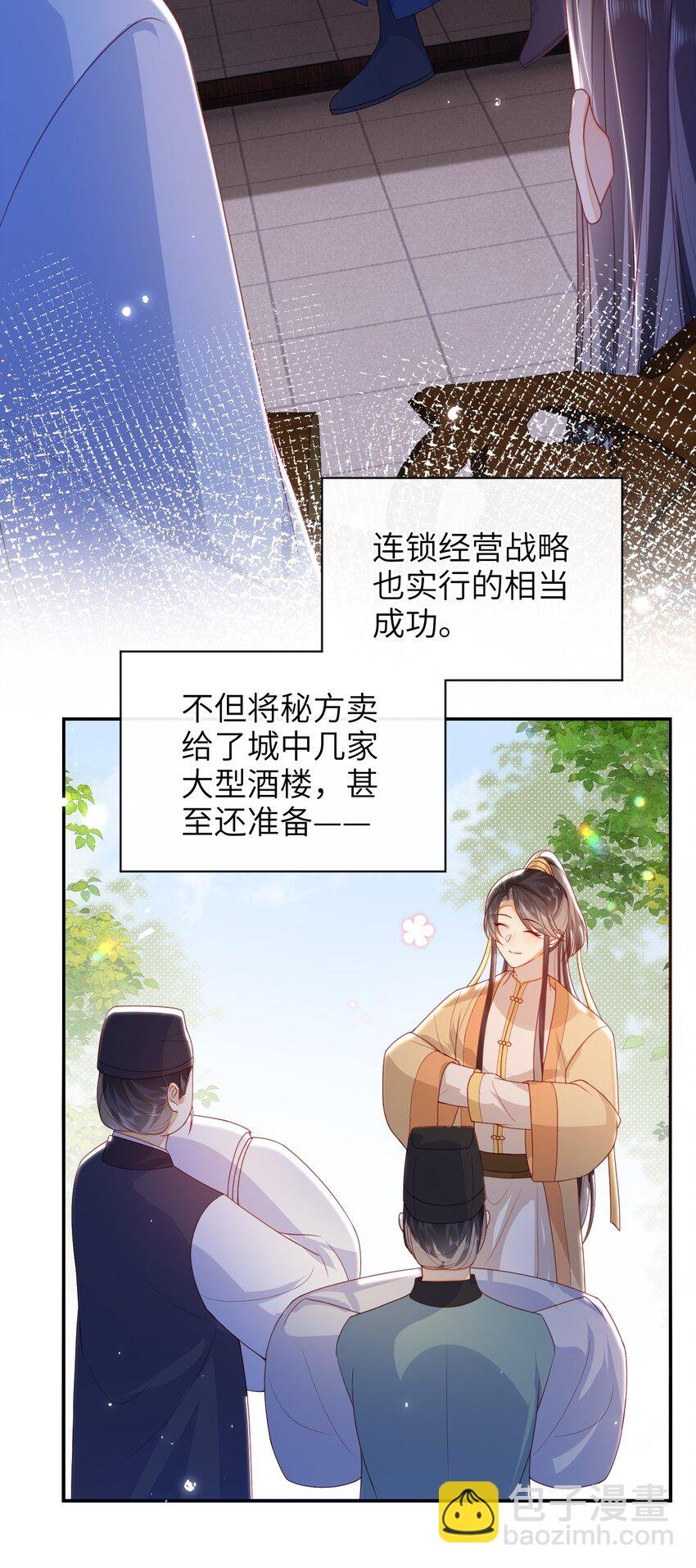 051 他今天很不对头
