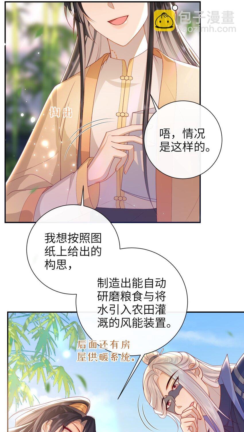 051 他今天很不对头