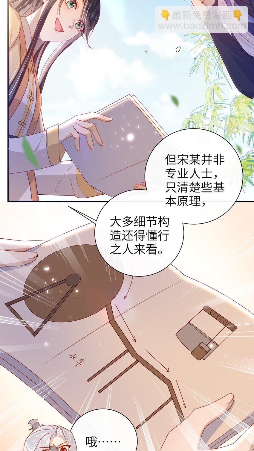 051 他今天很不对头