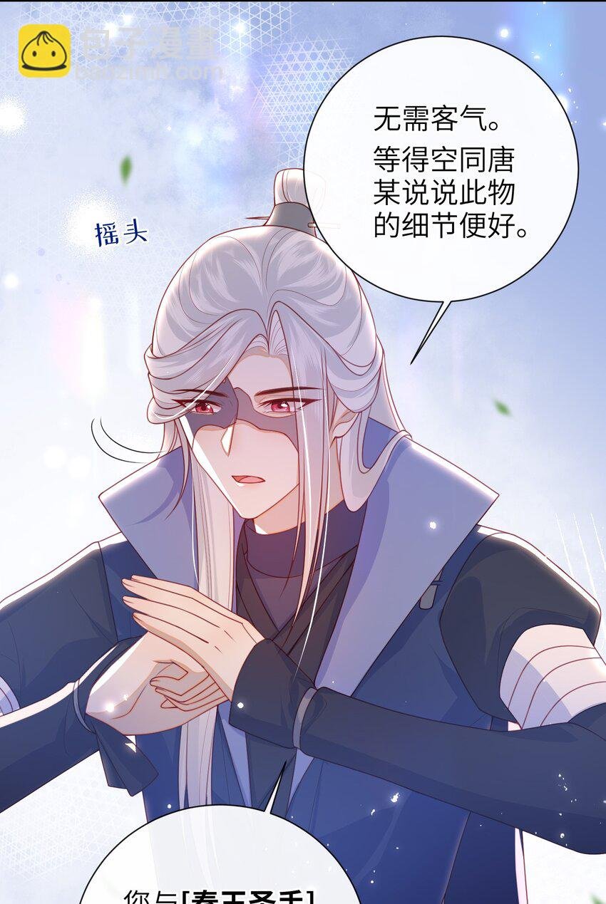 051 他今天很不对头