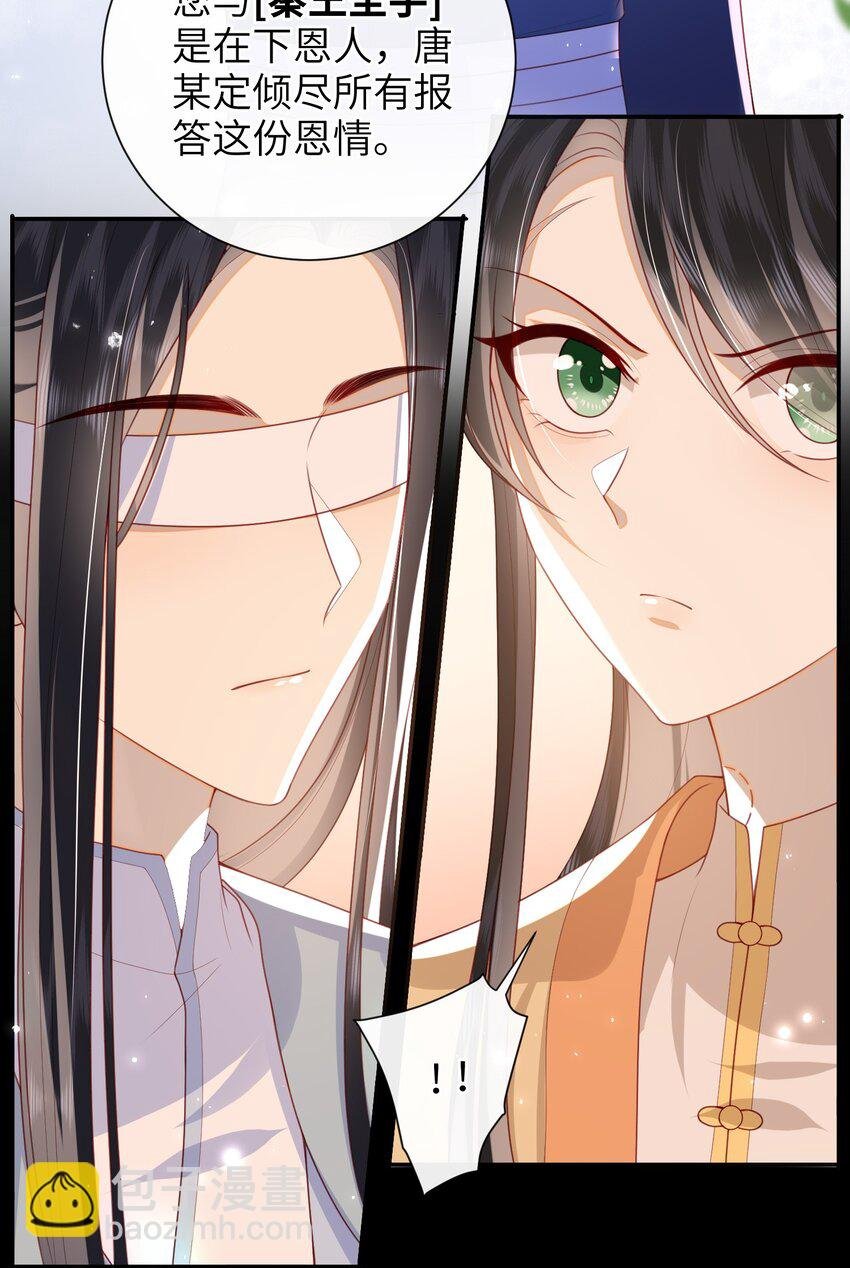 051 他今天很不对头